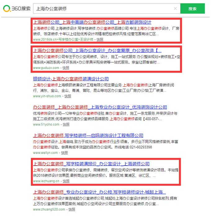 360搜索SEO优化案例：上海办公室装修(图1)